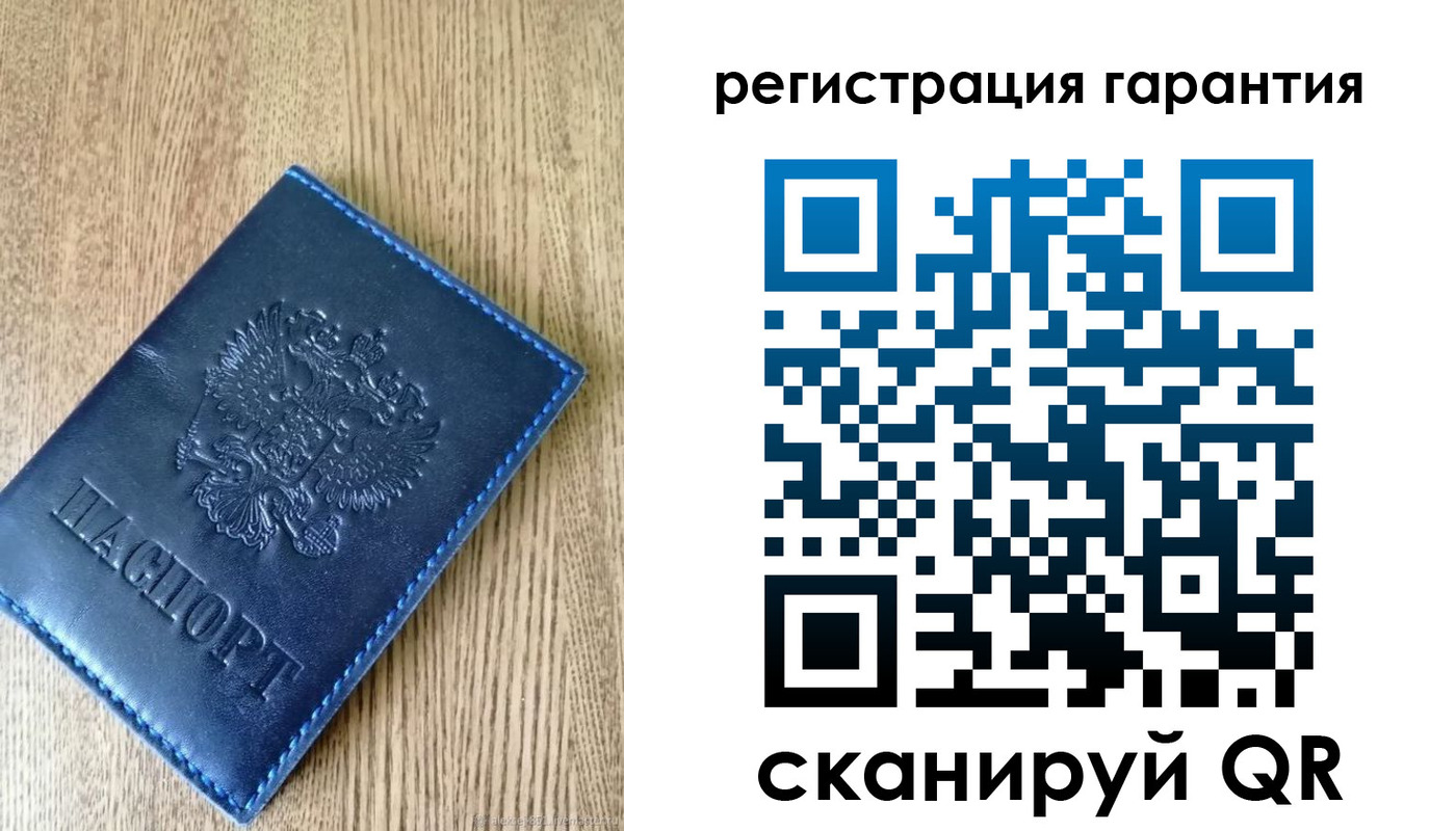 прописка поиск в Советской Гавани