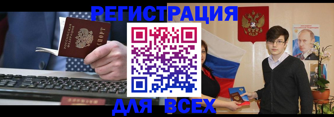 форма 3 в Советской Гавани